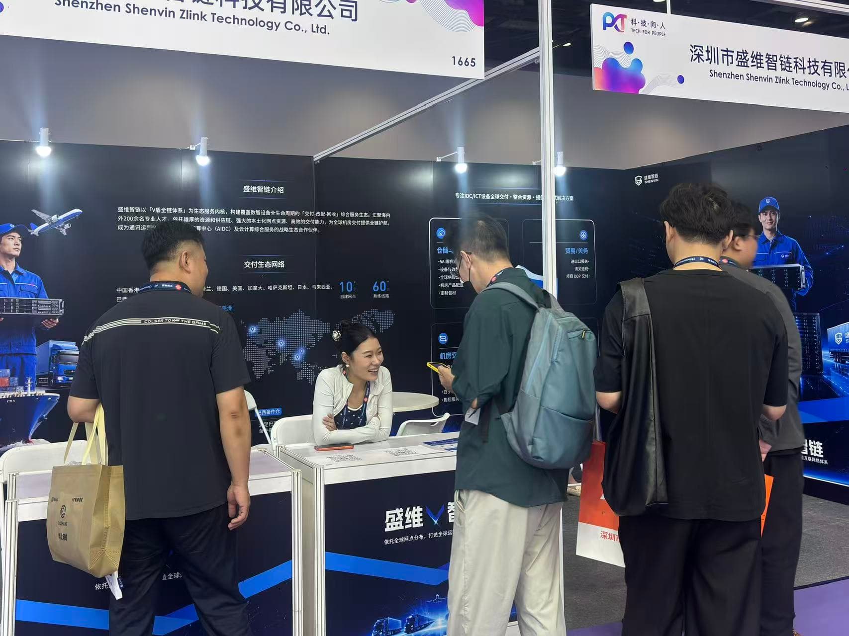 盛会落幕，聚力新程｜盛维智链2026中国国际信息通信展览会 圆满收官