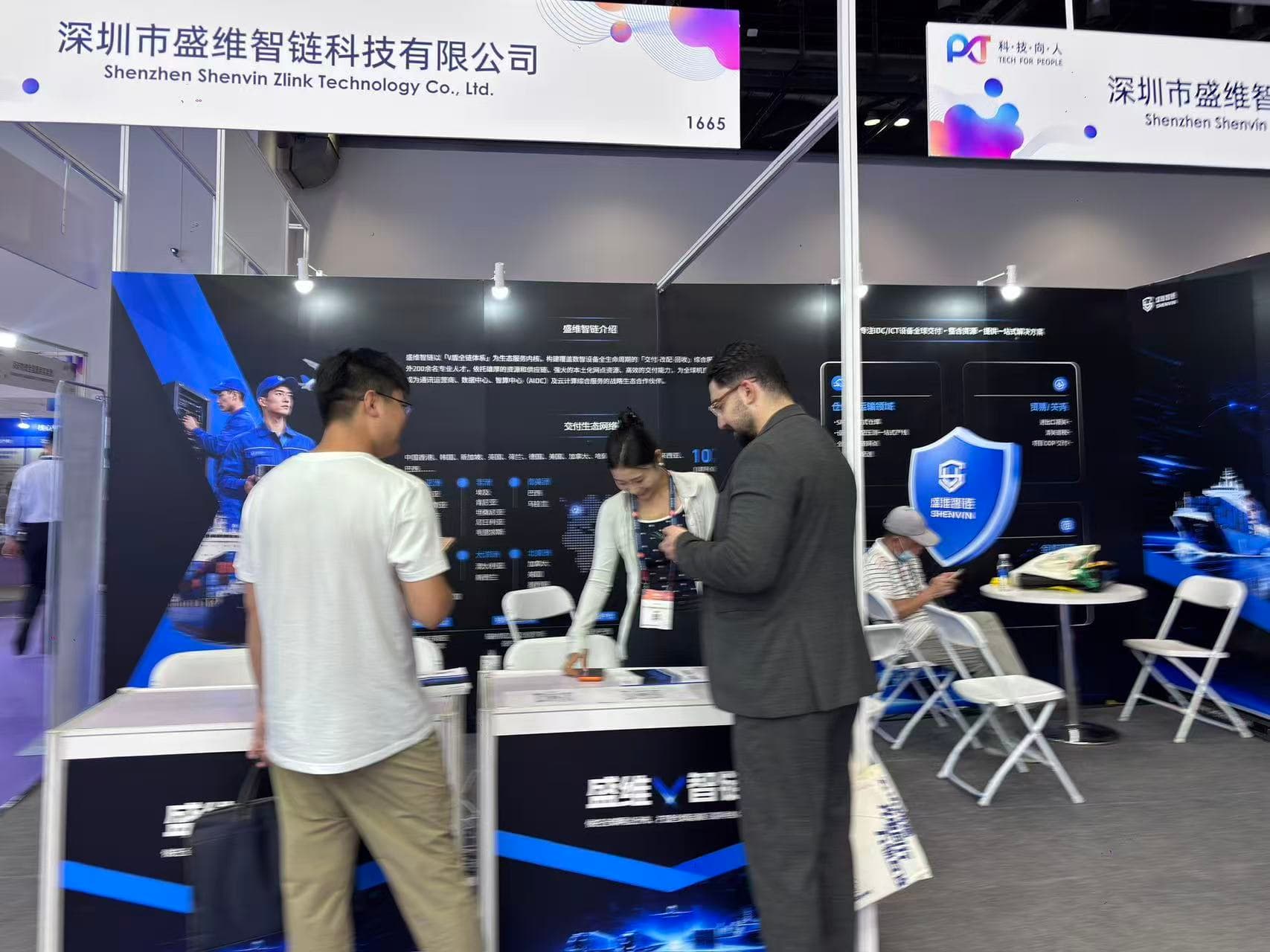 盛会落幕，聚力新程｜盛维智链2026中国国际信息通信展览会 圆满收官