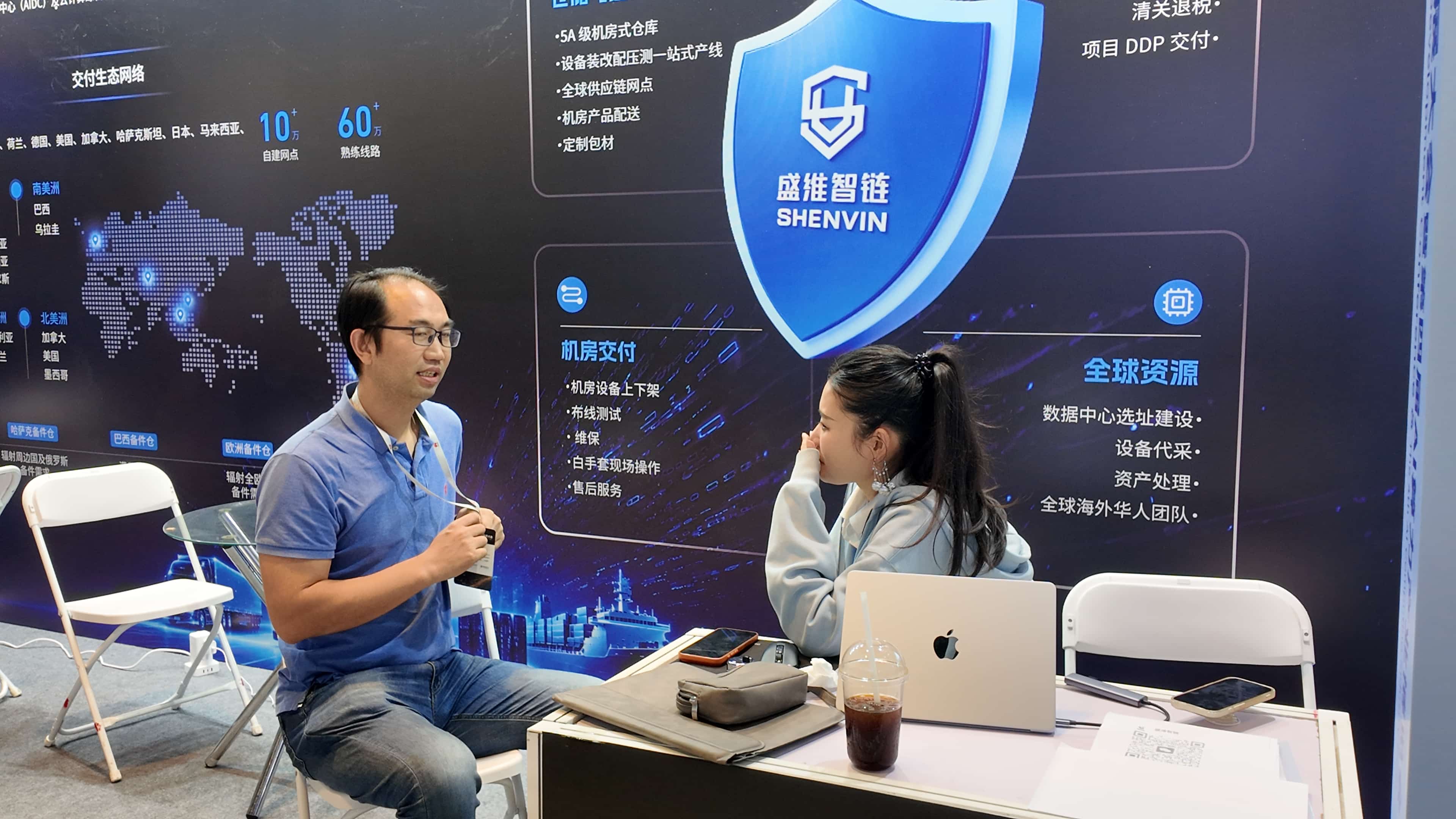 算力网发展大会(CNDC)| 盛维智链等你来!现场精彩不断 算力网发展大会(CNDC)| 盛维智链等你来!现场精彩不断
