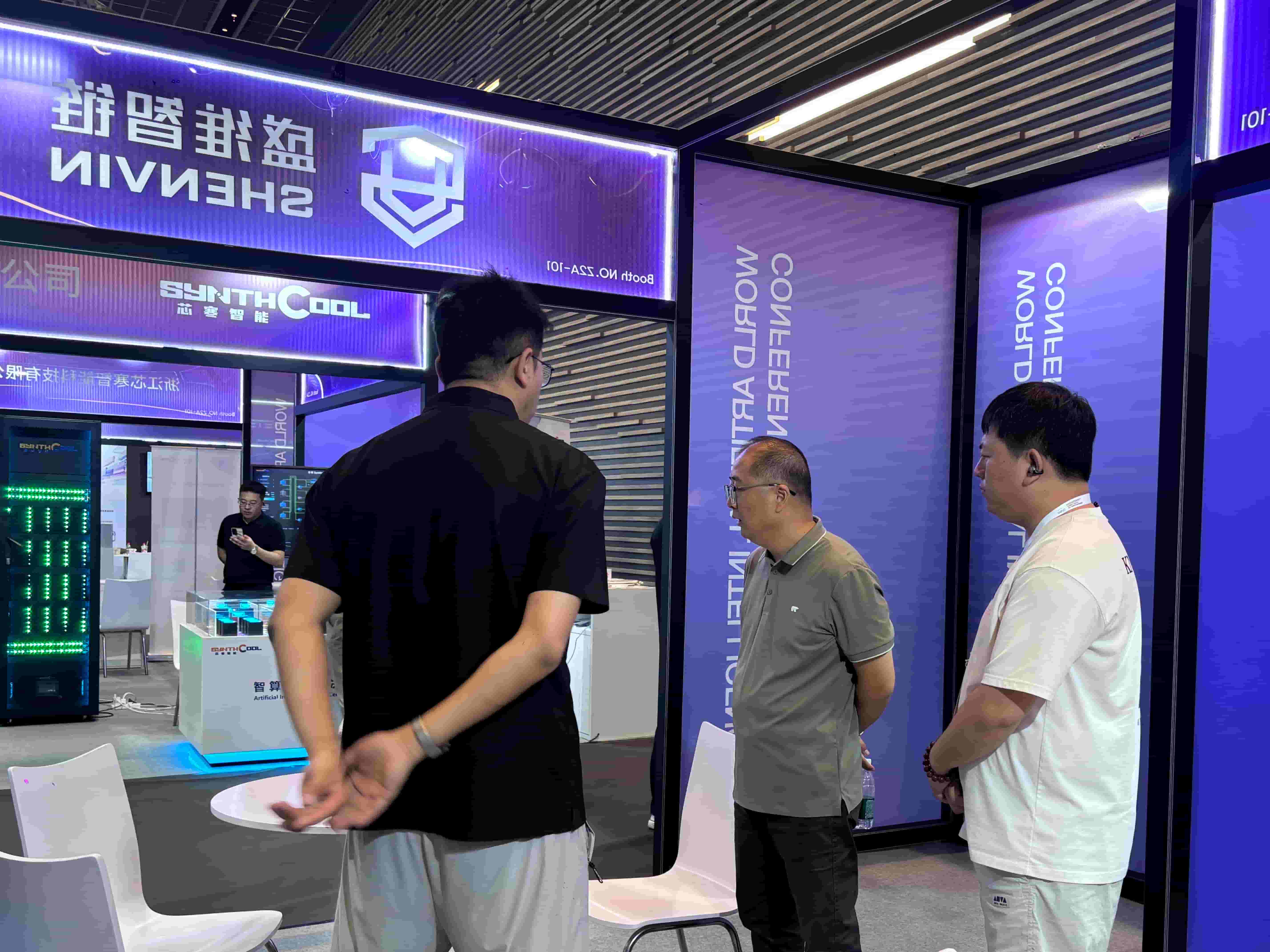 世界人工智能大会(WAIC)首日直击|盛维带您云观前沿展会 世界人工智能大会(WAIC)首日直击|盛维带您云观前沿展会